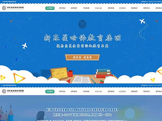 融合美學(xué)與科技 打造卓越的室內(nèi)設(shè)計(jì)網(wǎng)站與網(wǎng)絡(luò)技術(shù)支持